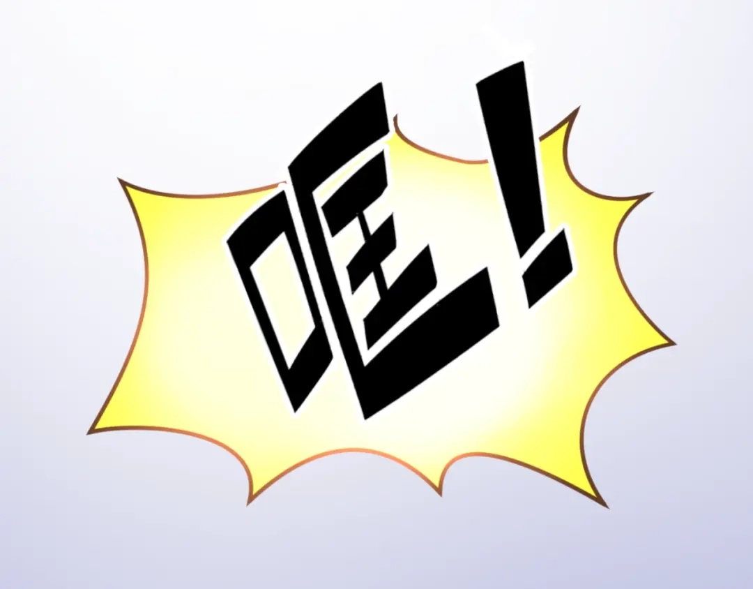 《穿越拦截者》第27话 可伸缩新型武器 第34页