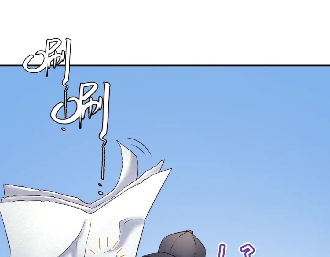 《穿越拦截者》第28话 滚筒洗衣机 第80页