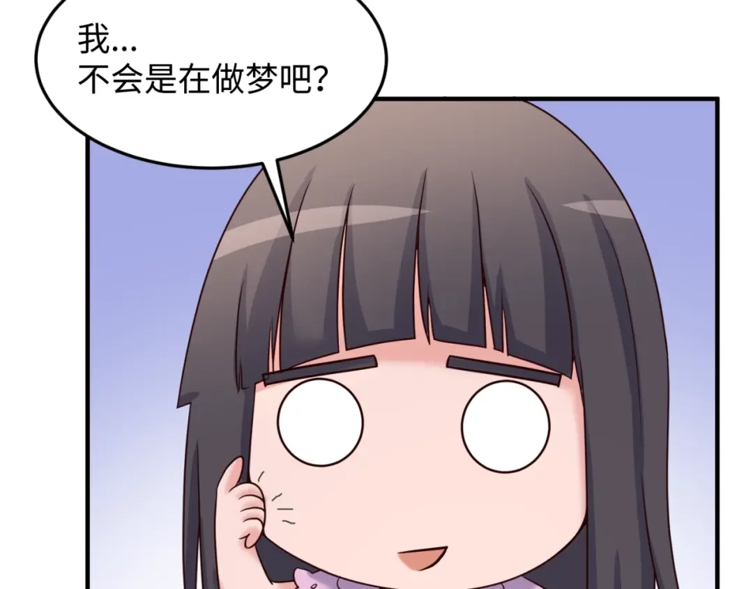《穿越拦截者》第28话 滚筒洗衣机 第46页