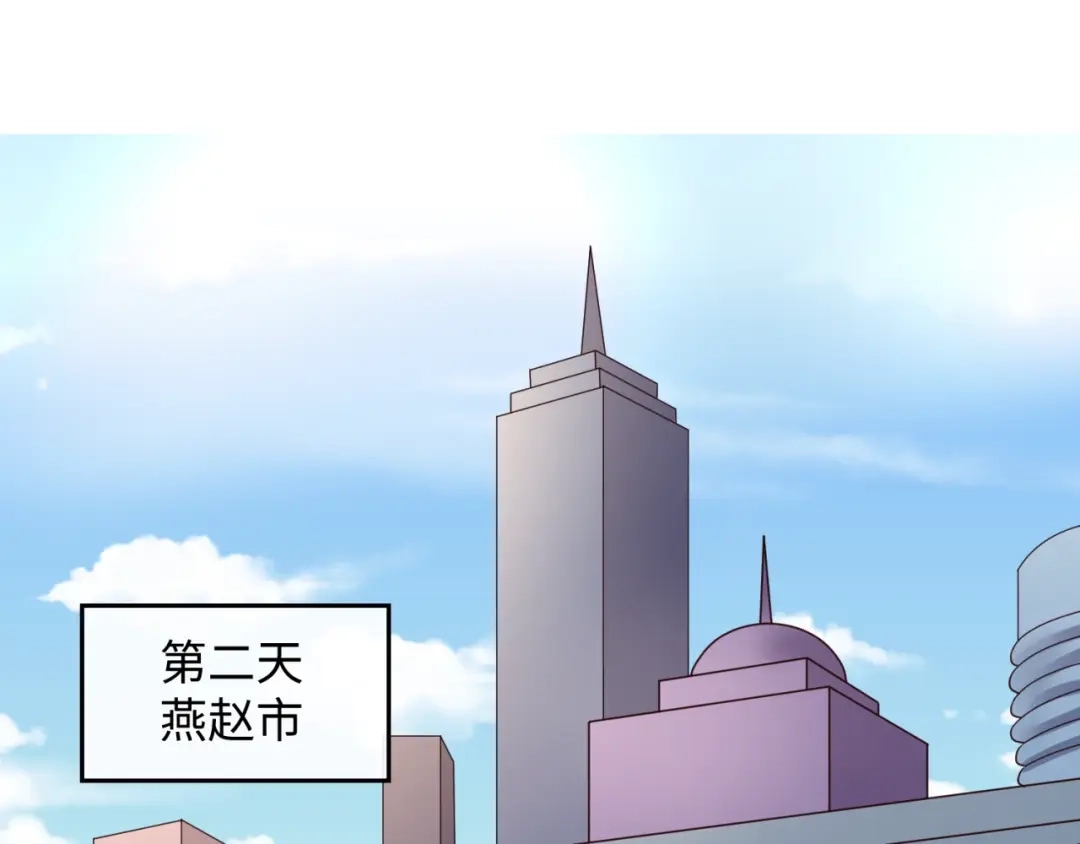 《穿越拦截者》第28话 滚筒洗衣机 第48页