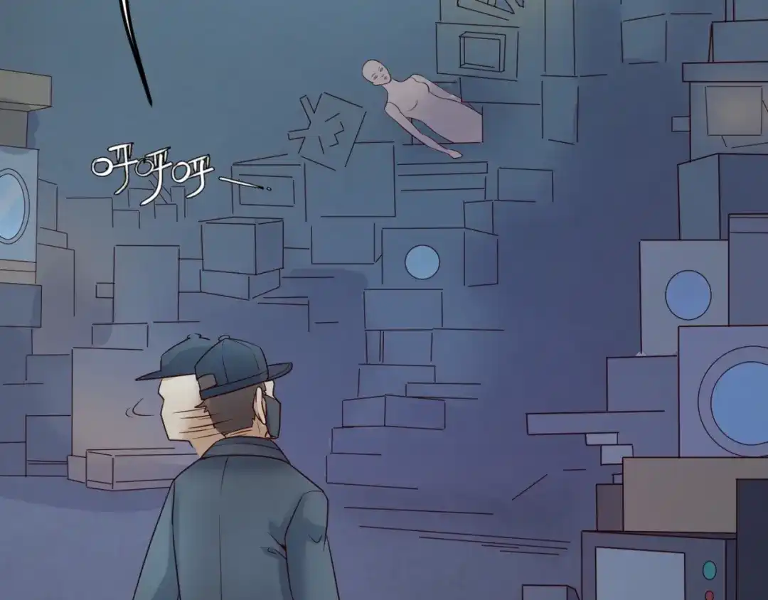 《穿越拦截者》第28话 滚筒洗衣机 第99页