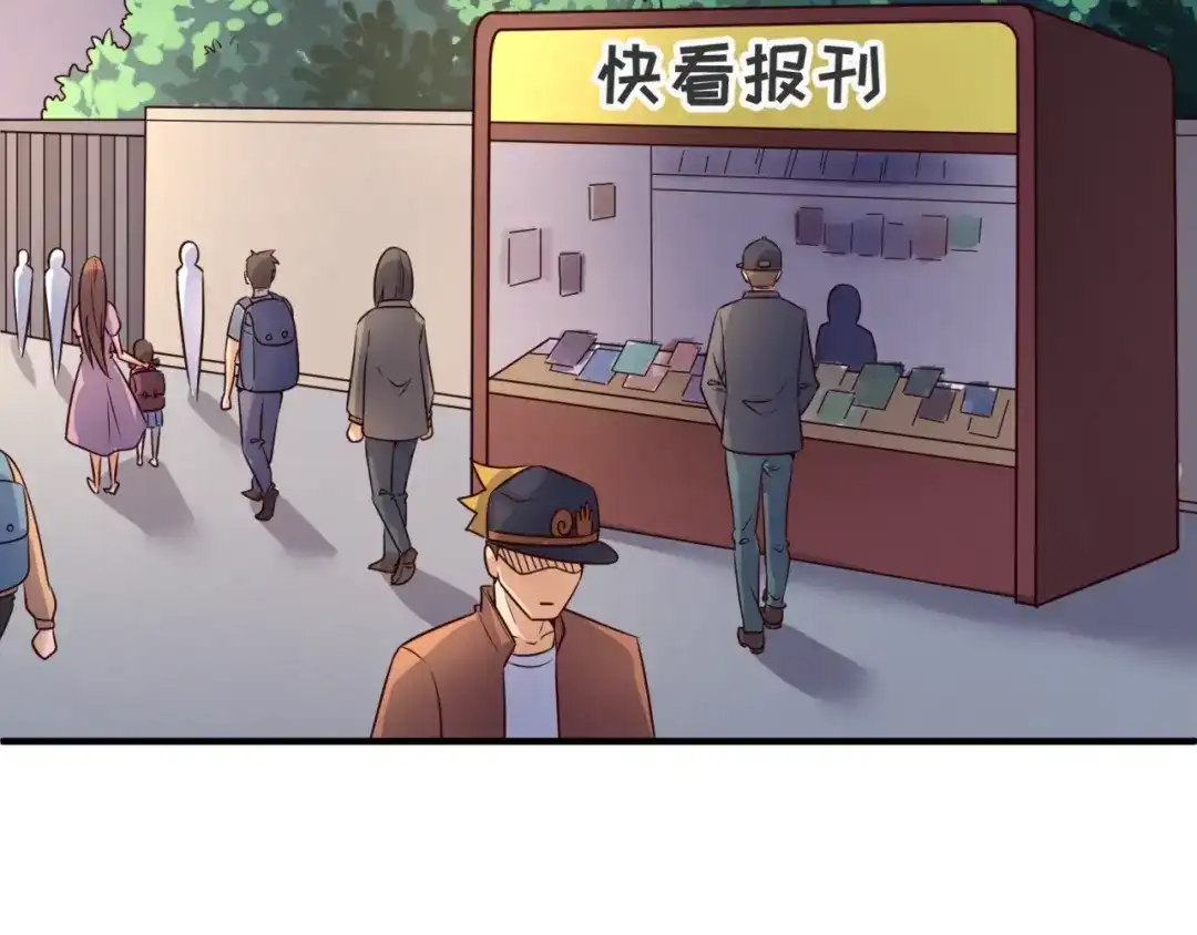 《穿越拦截者》第28话 滚筒洗衣机 第50页
