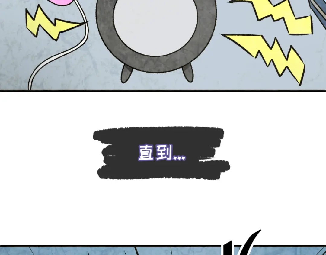 《穿越拦截者》第29话 你画我猜 第76页