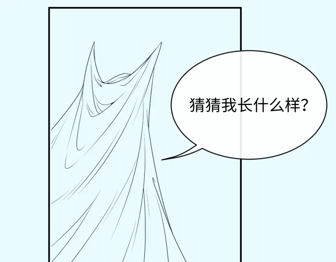 《穿越拦截者》第29话 你画我猜 第114页