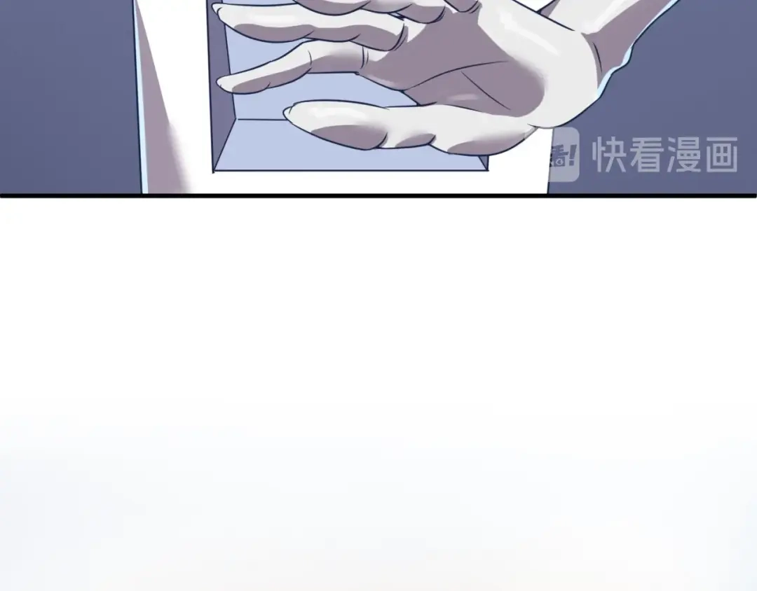 《穿越拦截者》第29话 你画我猜 第50页