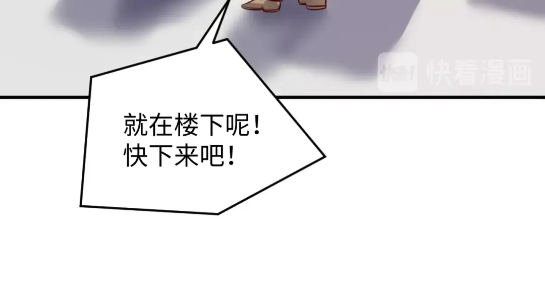 《穿越拦截者》第3话 哥不干了！ 第63页
