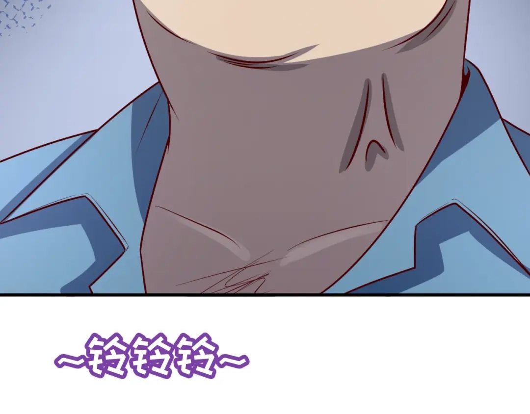《穿越拦截者》第3话 哥不干了！ 第56页