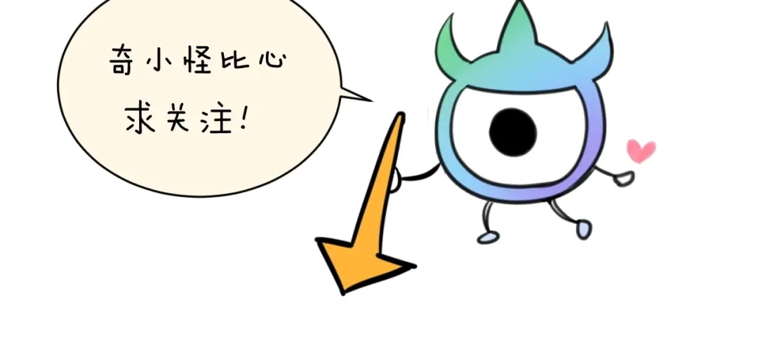 《穿越拦截者》第3话 哥不干了！ 第130页