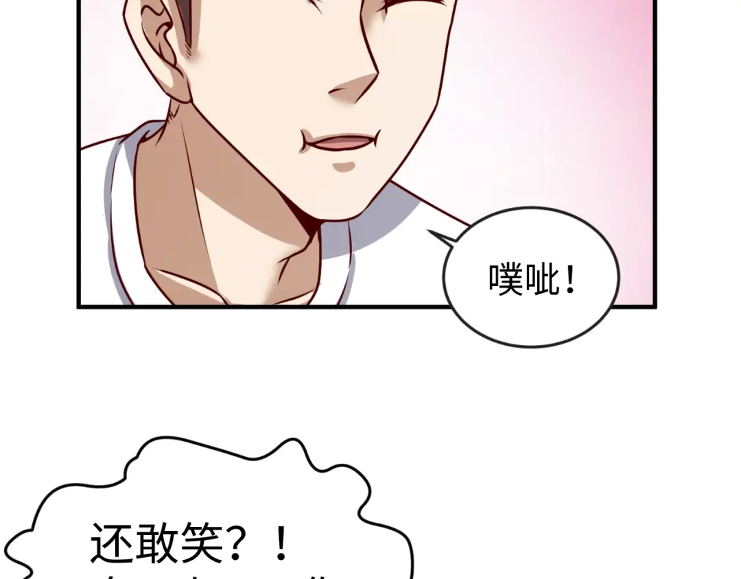 《穿越拦截者》第3话 哥不干了！ 第54页