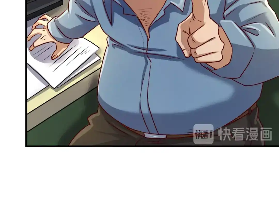 《穿越拦截者》第3话 哥不干了！ 第38页