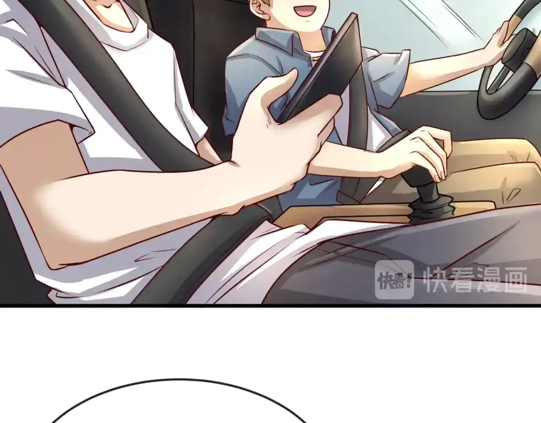 《穿越拦截者》第3话 哥不干了！ 第24页