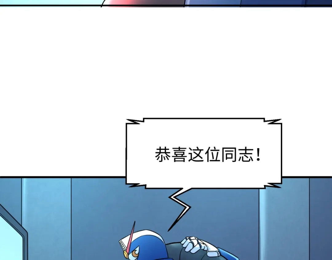《穿越拦截者》第30话 神赐重生！ 第74页