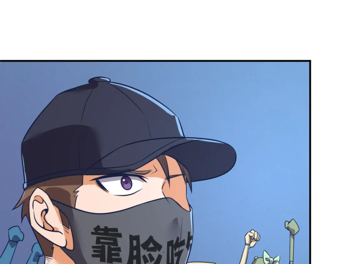 《穿越拦截者》第30话 神赐重生！ 第12页