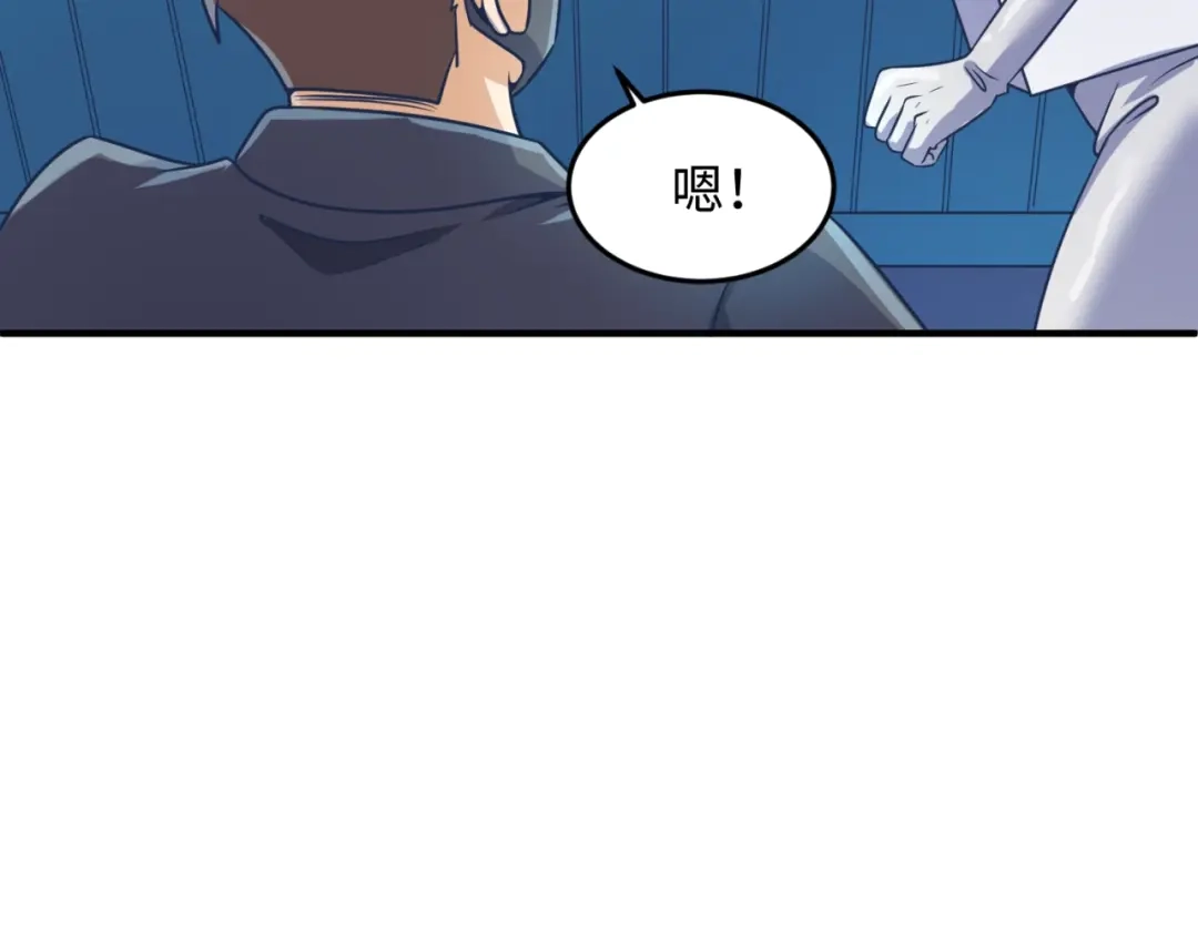 《穿越拦截者》第30话 神赐重生！ 第40页