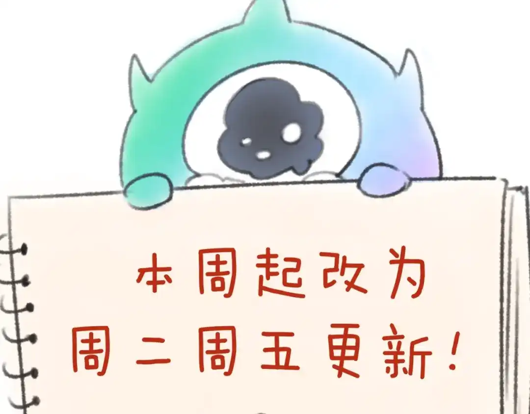 《穿越拦截者》第30话 神赐重生！ 第111页