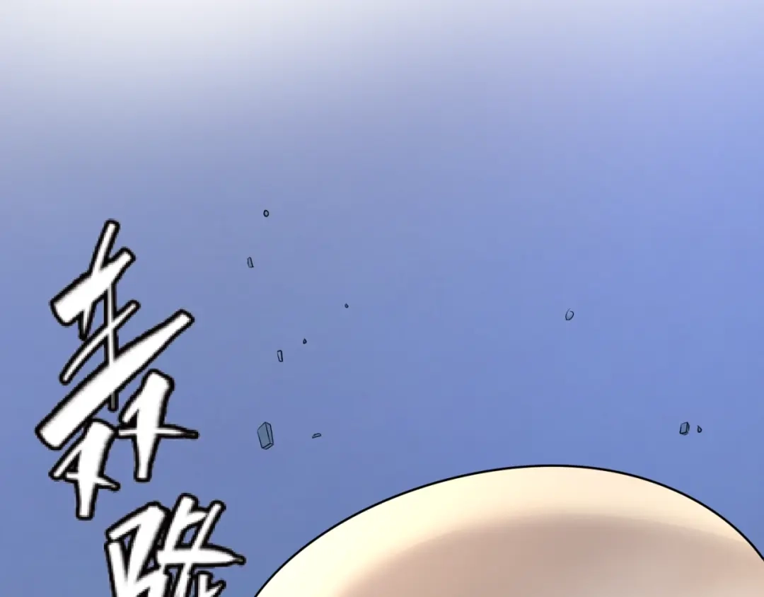 《穿越拦截者》第30话 神赐重生！ 第82页
