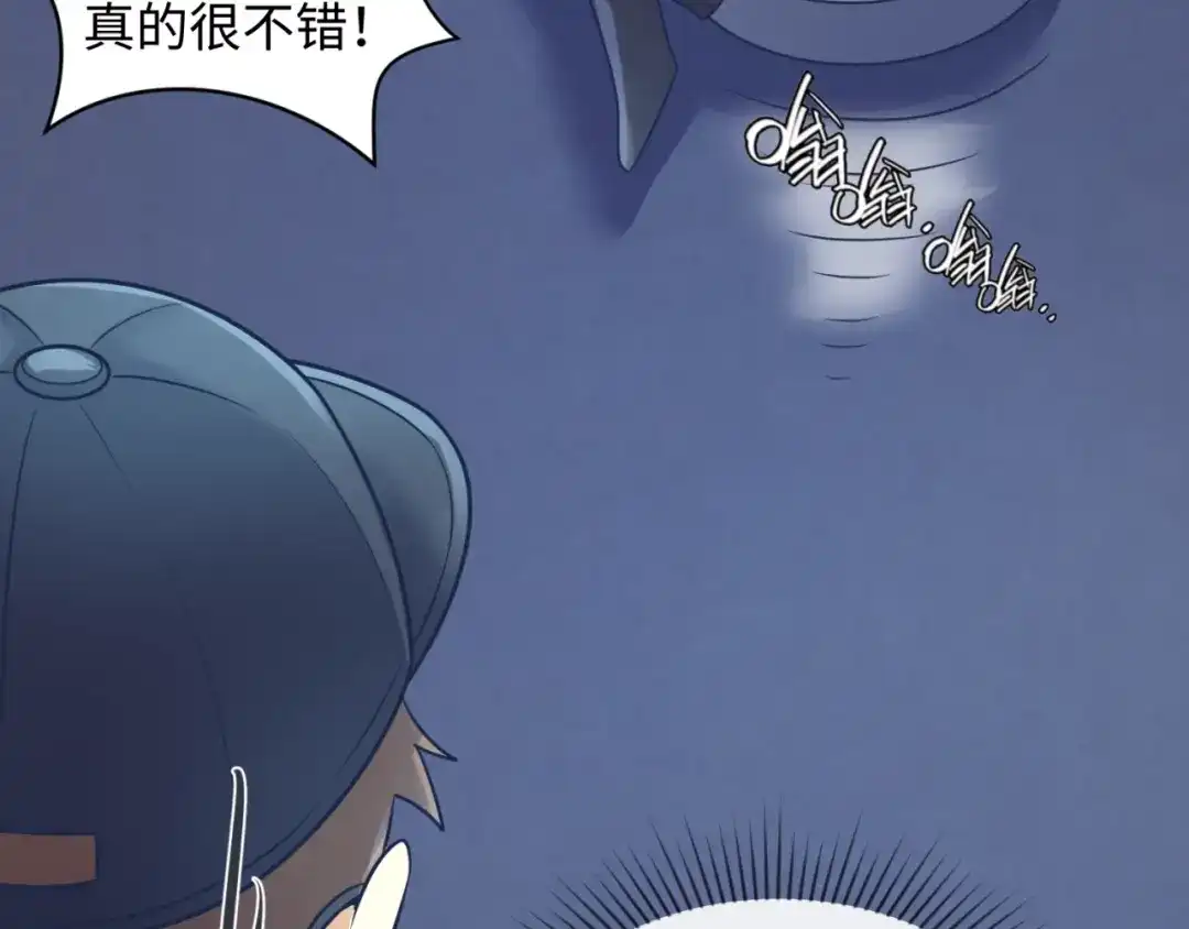 《穿越拦截者》第30话 神赐重生！ 第60页