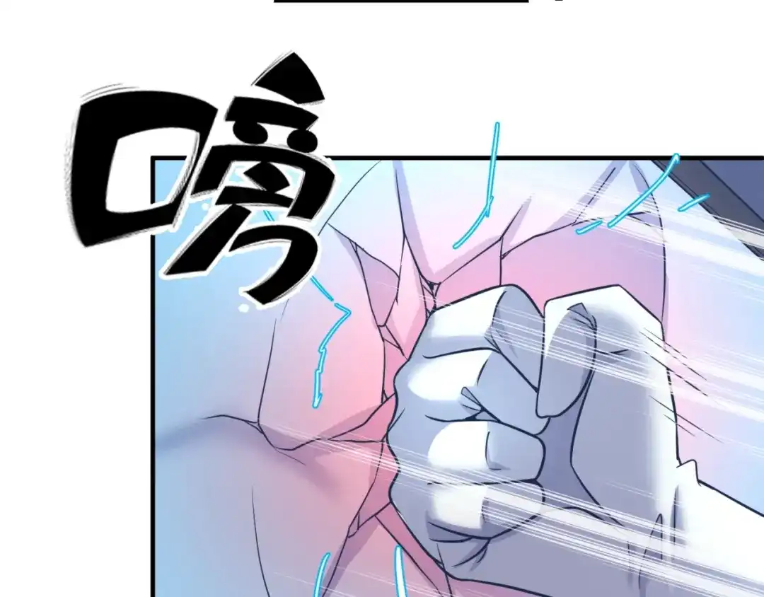 《穿越拦截者》第30话 神赐重生！ 第52页