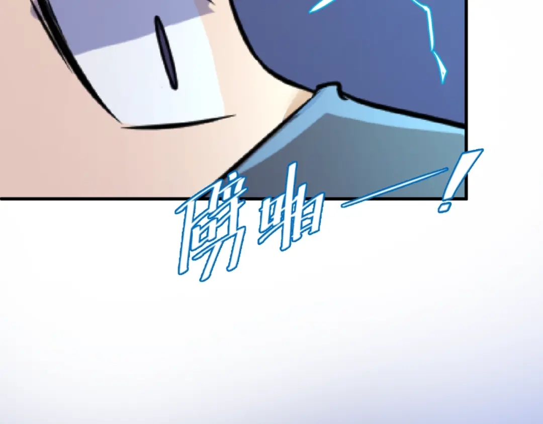 《穿越拦截者》第30话 神赐重生！ 第81页