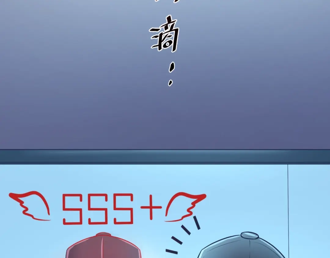 《穿越拦截者》第30话 神赐重生！ 第68页