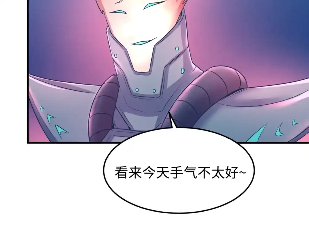 《穿越拦截者》第31话 反派死于话多 第102页