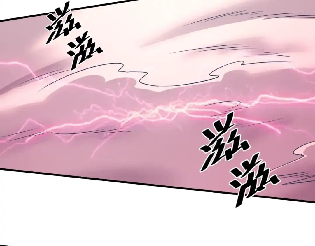 《穿越拦截者》第31话 反派死于话多 第97页