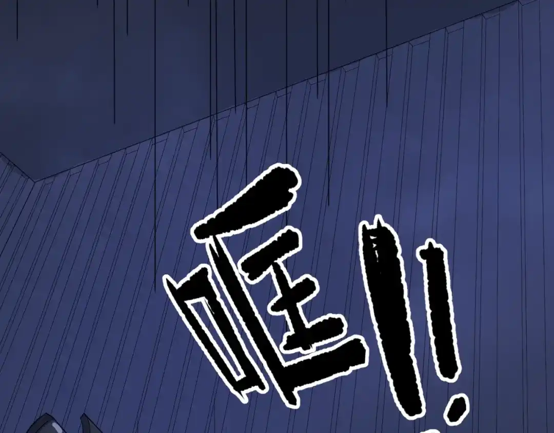 《穿越拦截者》第31话 反派死于话多 第16页