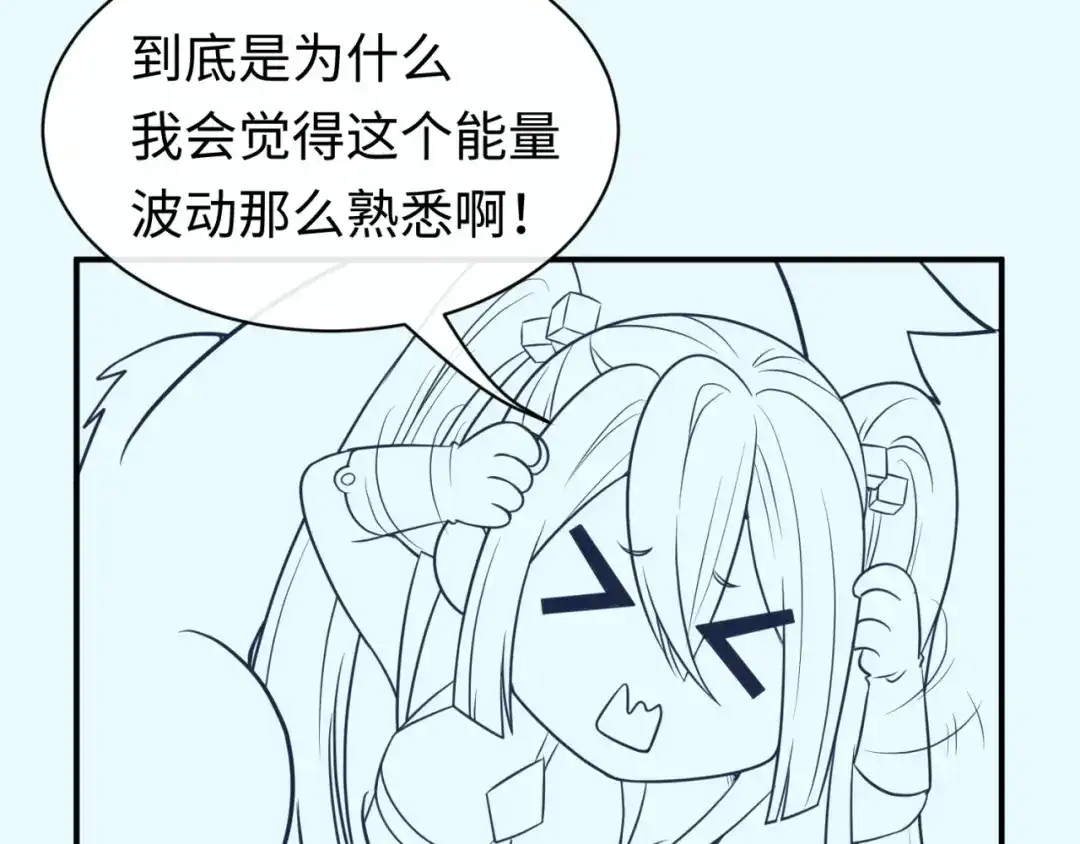 《穿越拦截者》第31话 反派死于话多 第125页