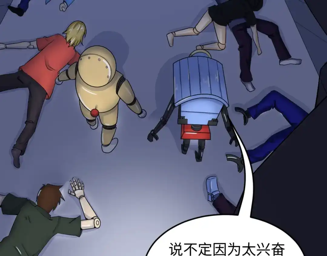 《穿越拦截者》第31话 反派死于话多 第14页