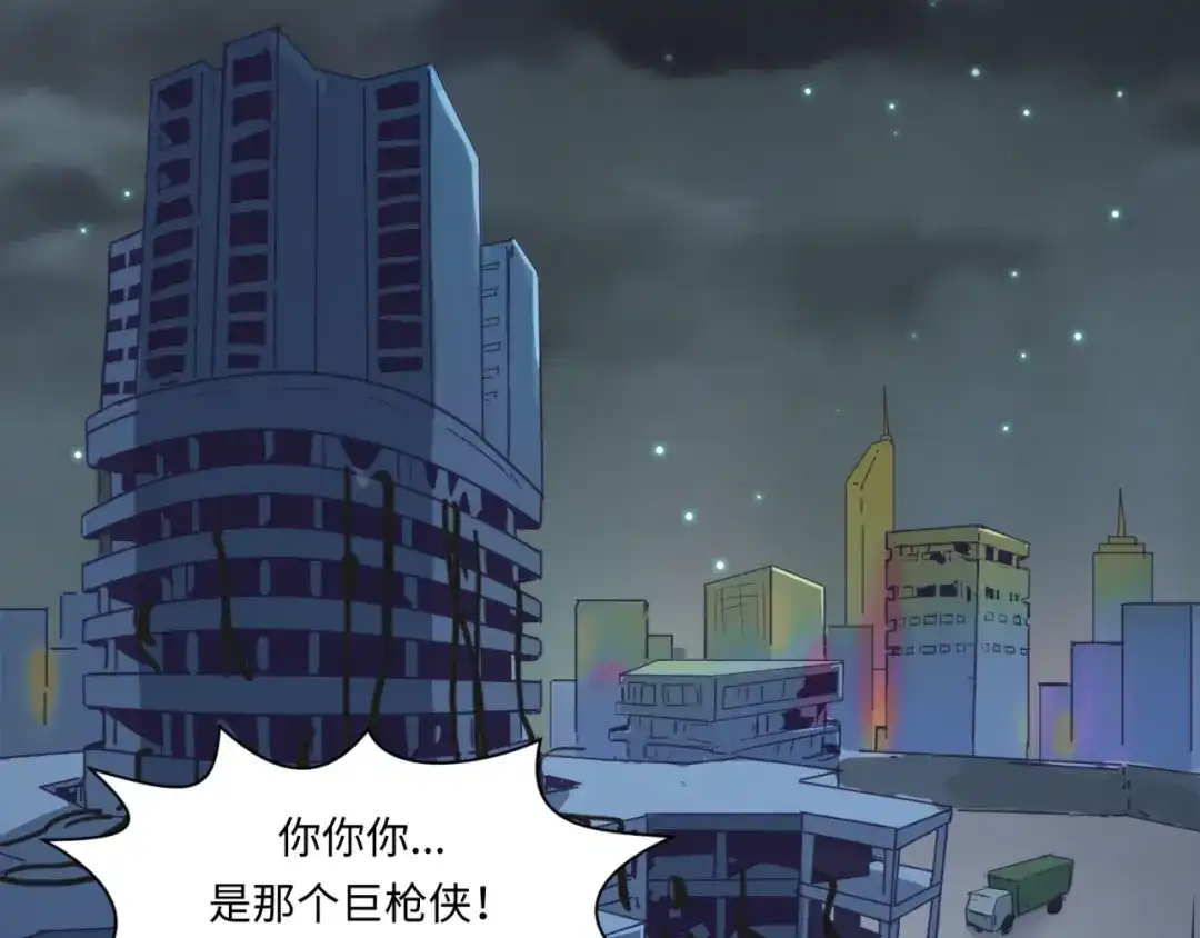 《穿越拦截者》第31话 反派死于话多 第21页