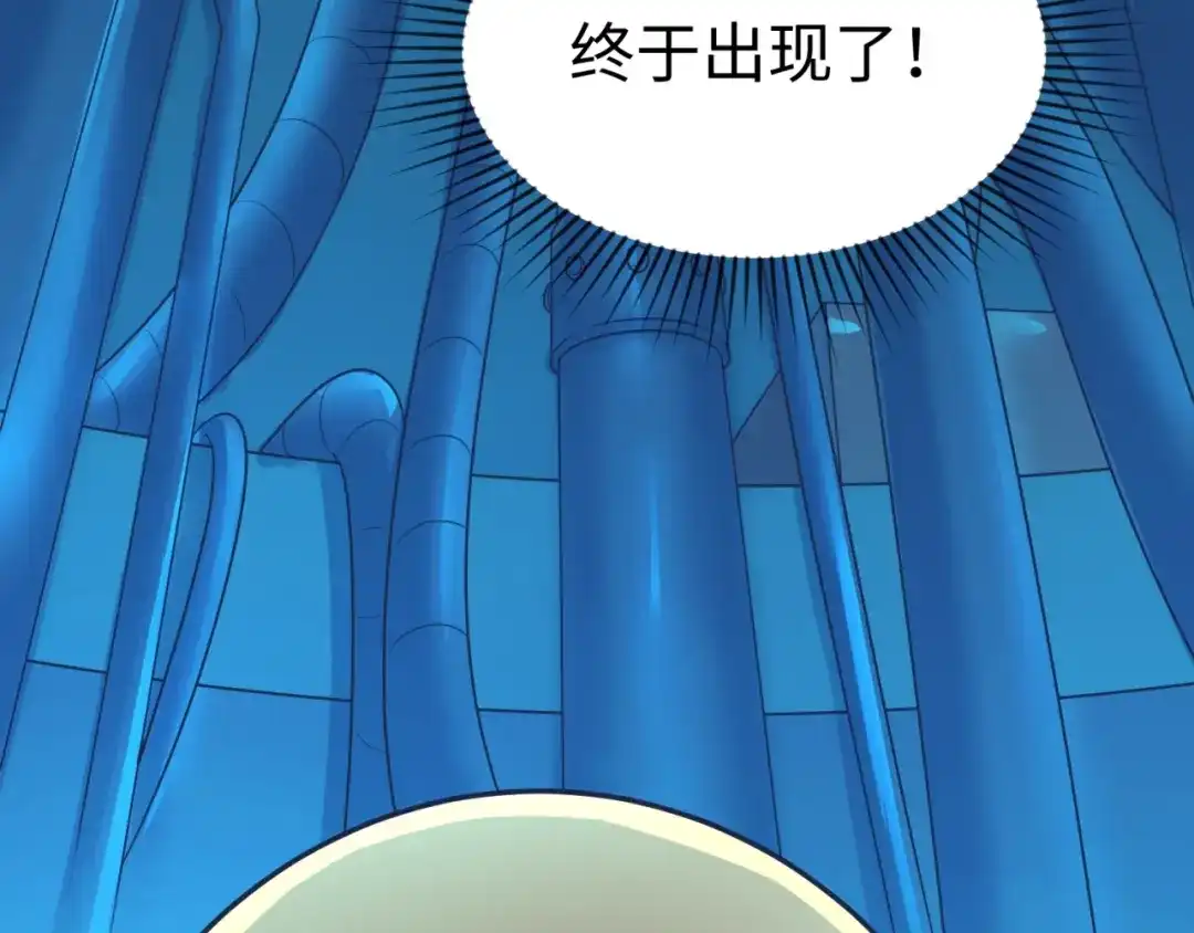 《穿越拦截者》第31话 反派死于话多 第82页