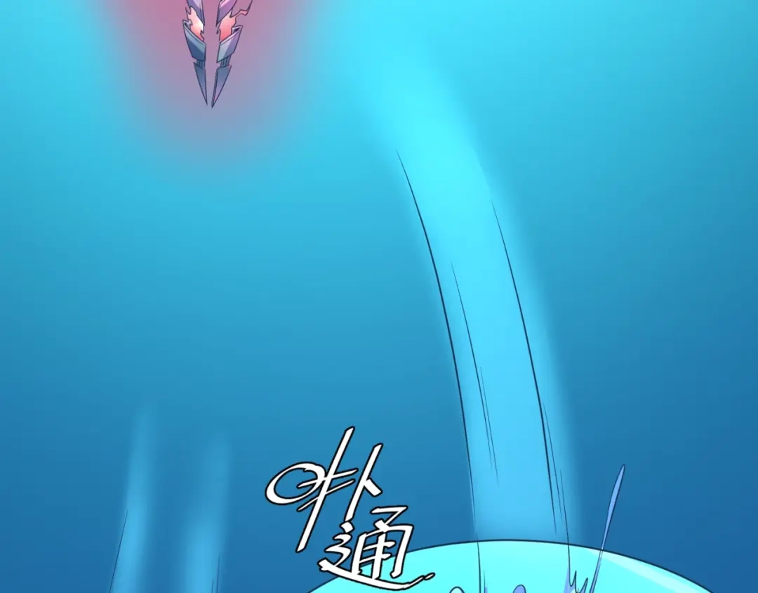 《穿越拦截者》第31话 反派死于话多 第105页