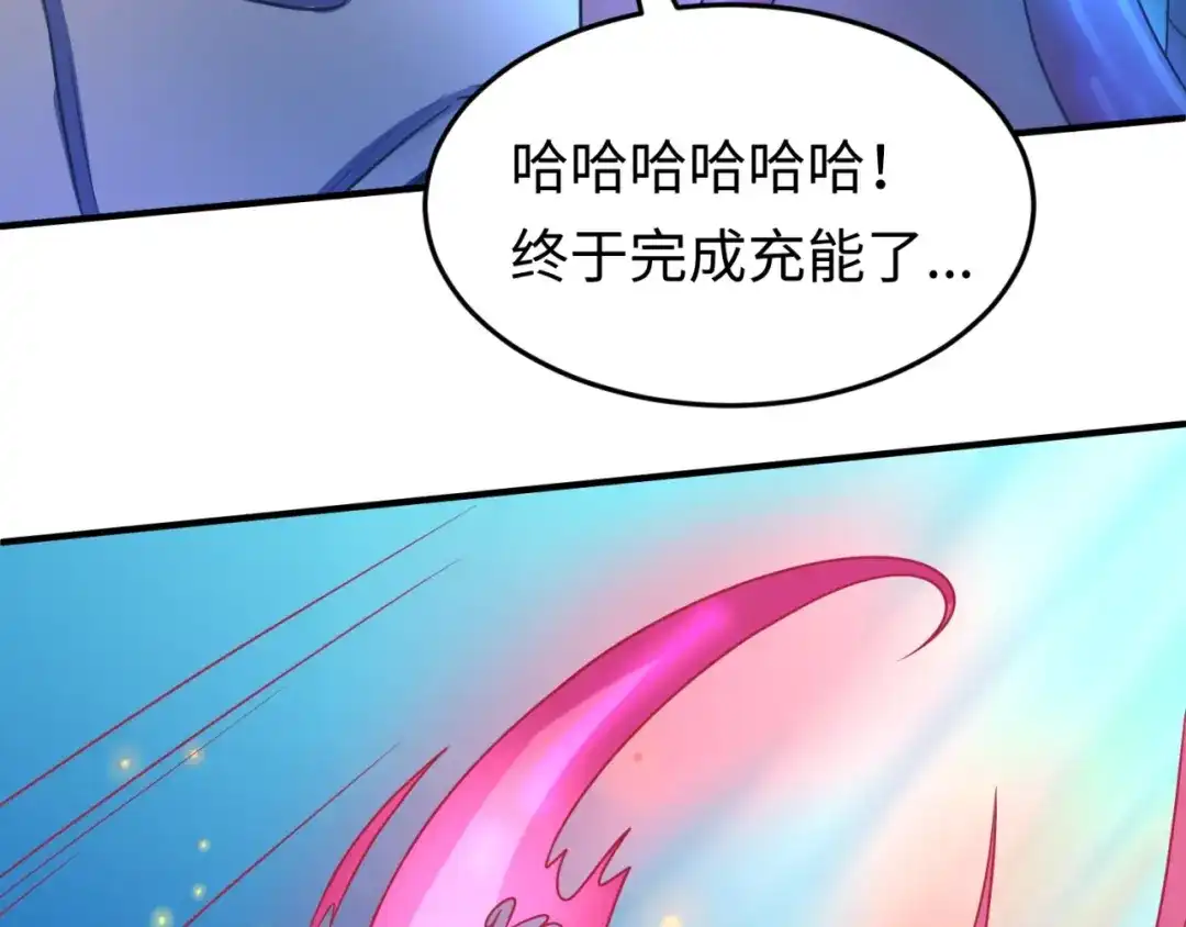 《穿越拦截者》第31话 反派死于话多 第111页