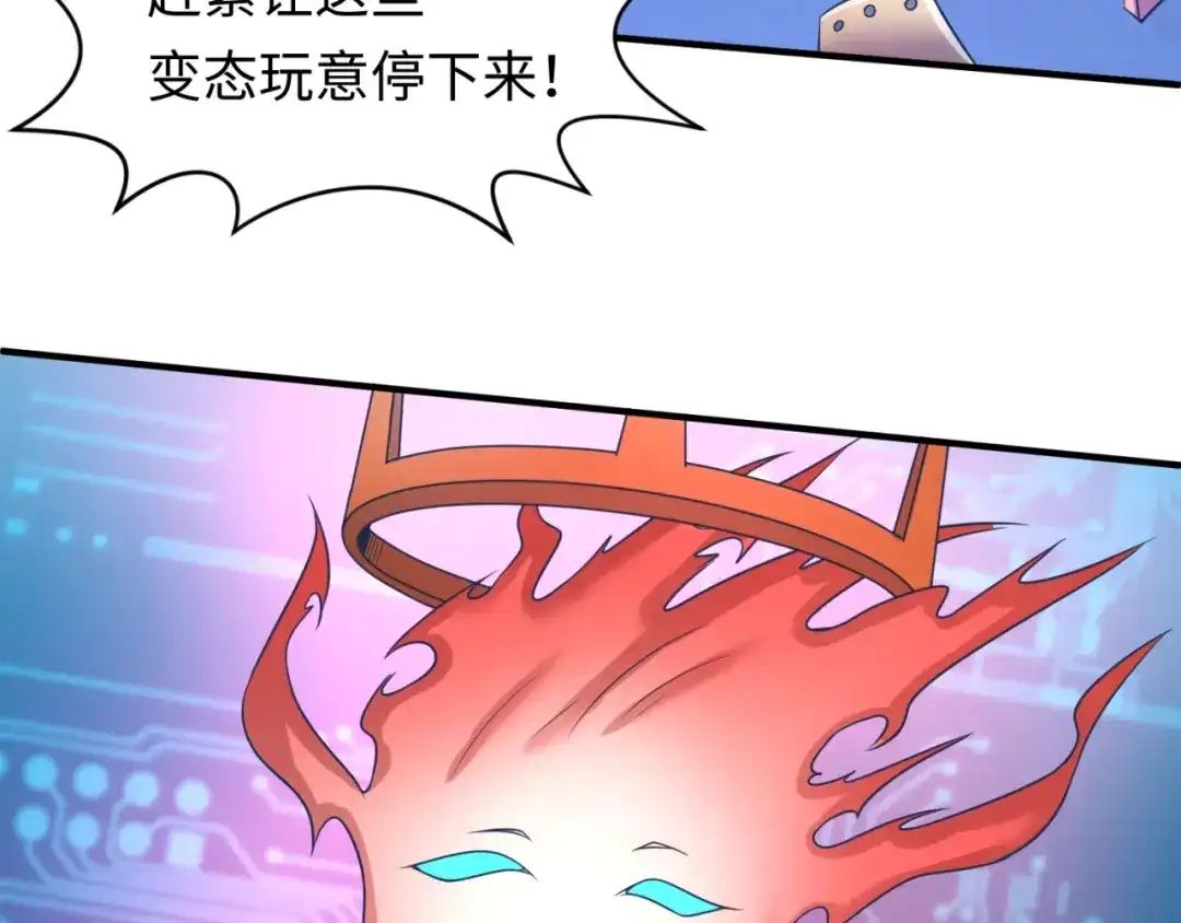 《穿越拦截者》第31话 反派死于话多 第91页