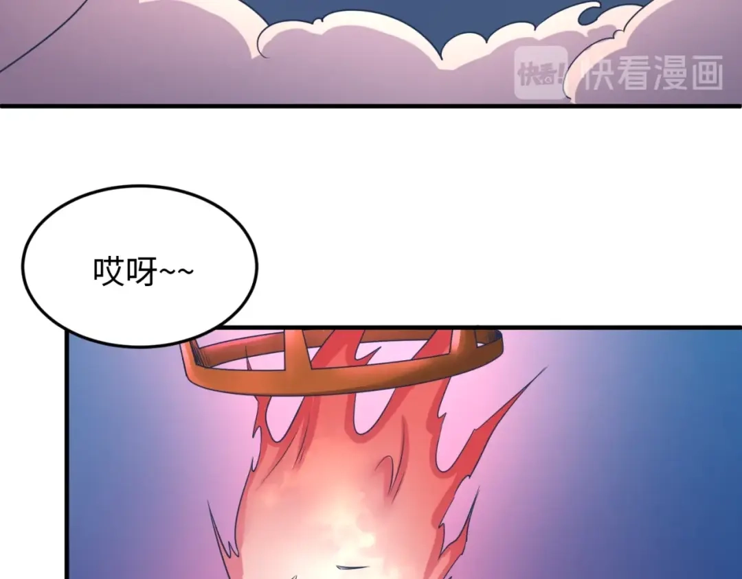 《穿越拦截者》第31话 反派死于话多 第101页
