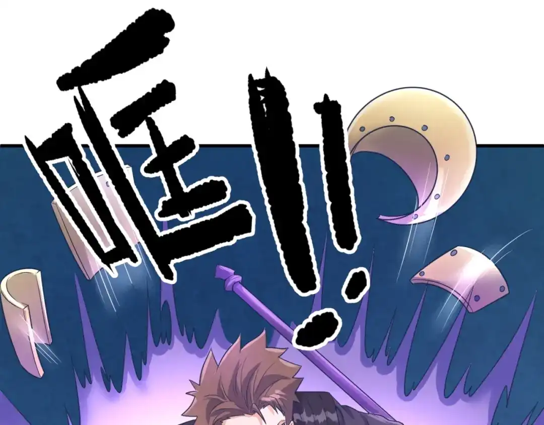 《穿越拦截者》第31话 反派死于话多 第89页