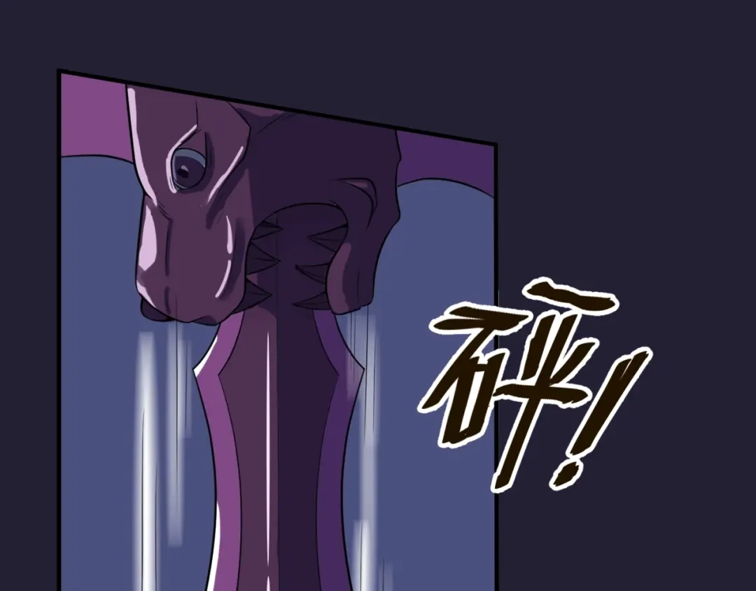 《穿越拦截者》第31话 反派死于话多 第29页