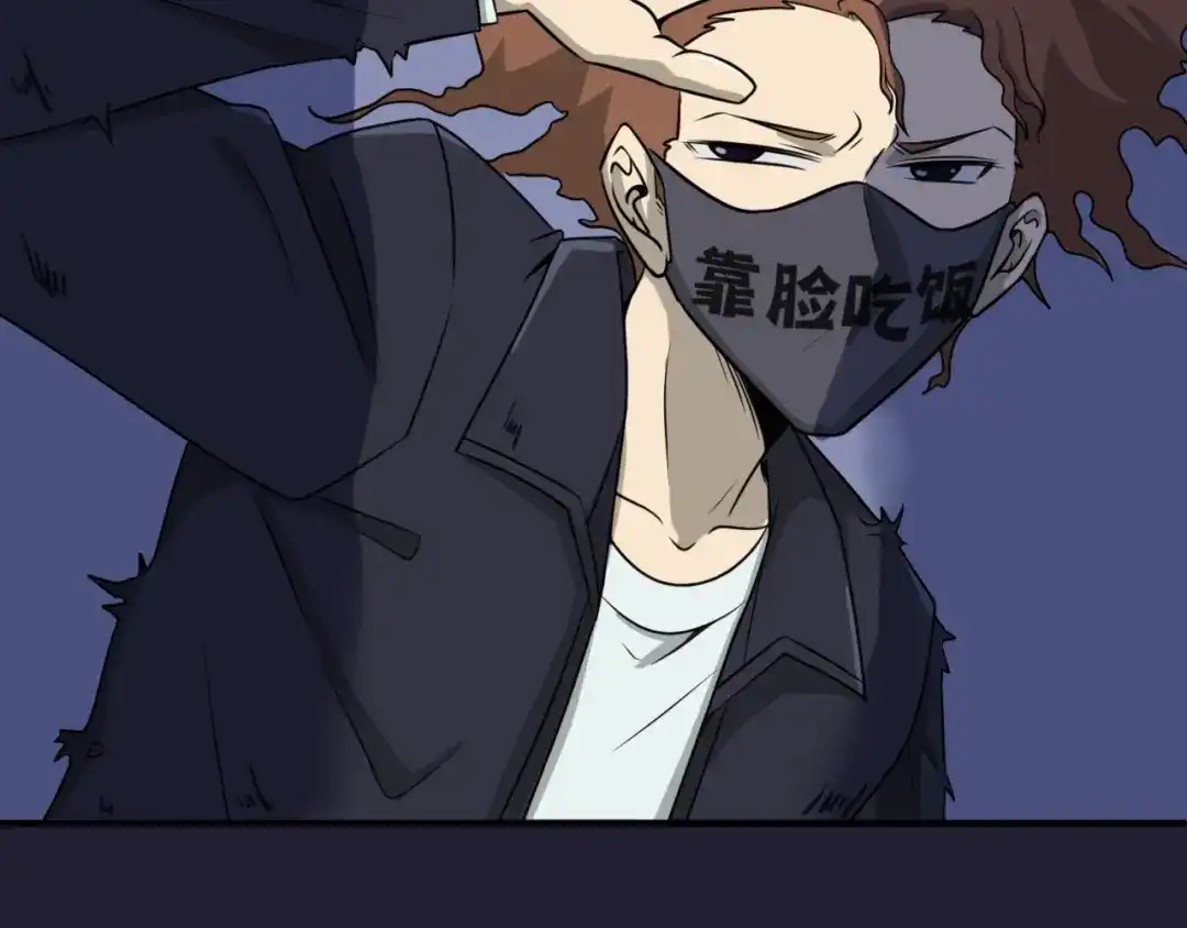 《穿越拦截者》第31话 反派死于话多 第6页
