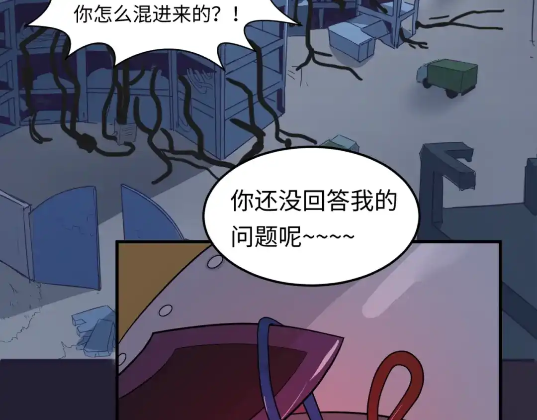 《穿越拦截者》第31话 反派死于话多 第22页