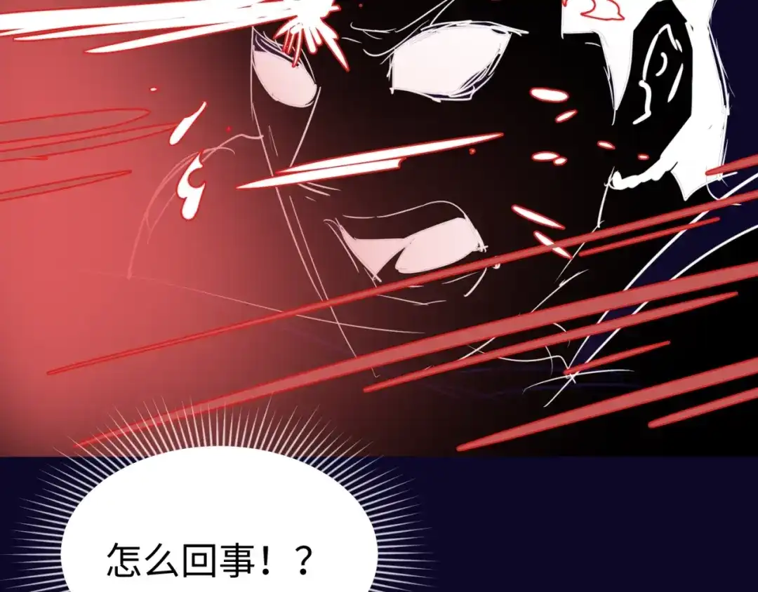 《穿越拦截者》第32话 我穿越了？！ 第124页