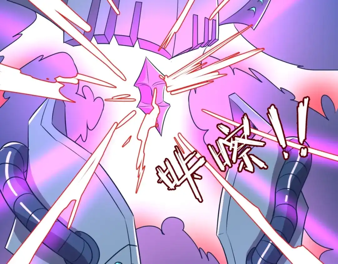 《穿越拦截者》第32话 我穿越了？！ 第120页