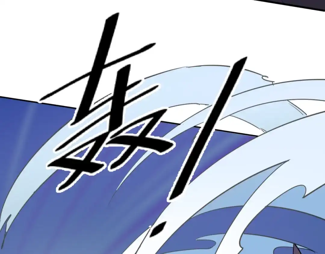 《穿越拦截者》第32话 我穿越了？！ 第101页