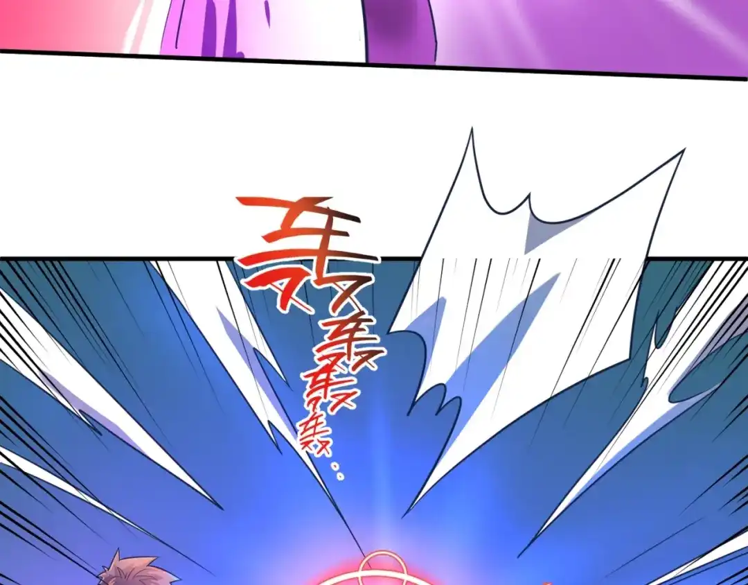 《穿越拦截者》第32话 我穿越了？！ 第88页