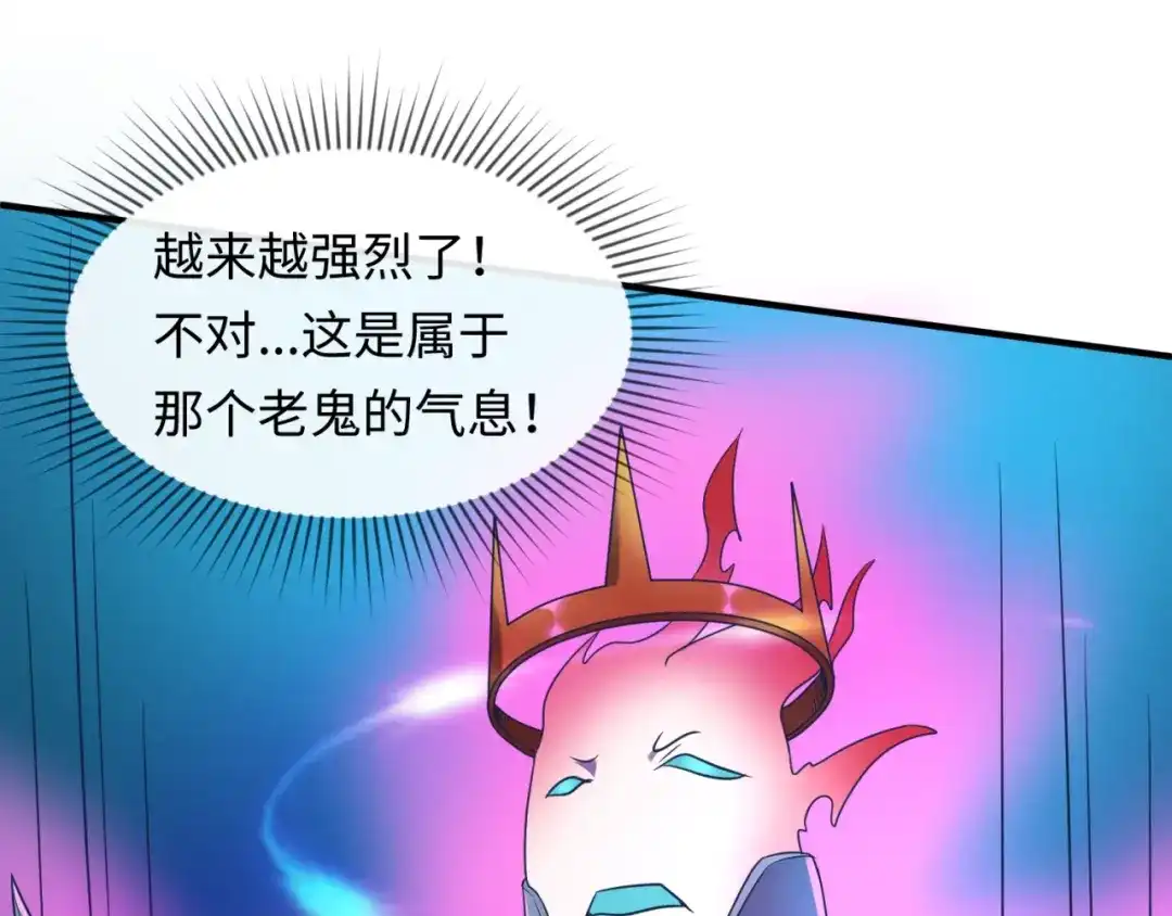 《穿越拦截者》第32话 我穿越了？！ 第8页
