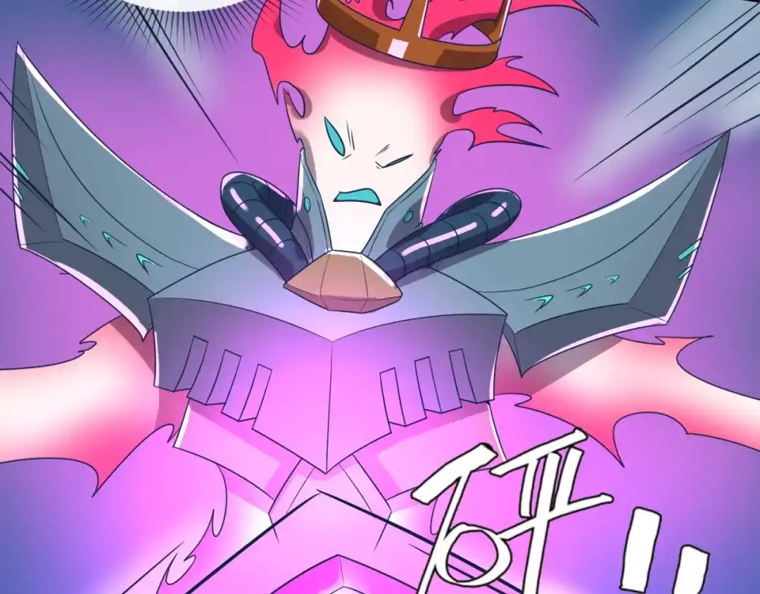《穿越拦截者》第32话 我穿越了？！ 第85页