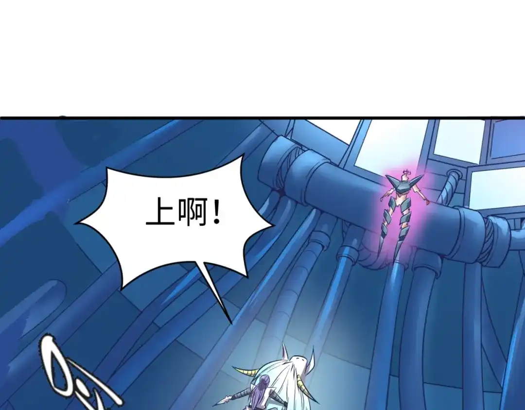 《穿越拦截者》第32话 我穿越了？！ 第40页