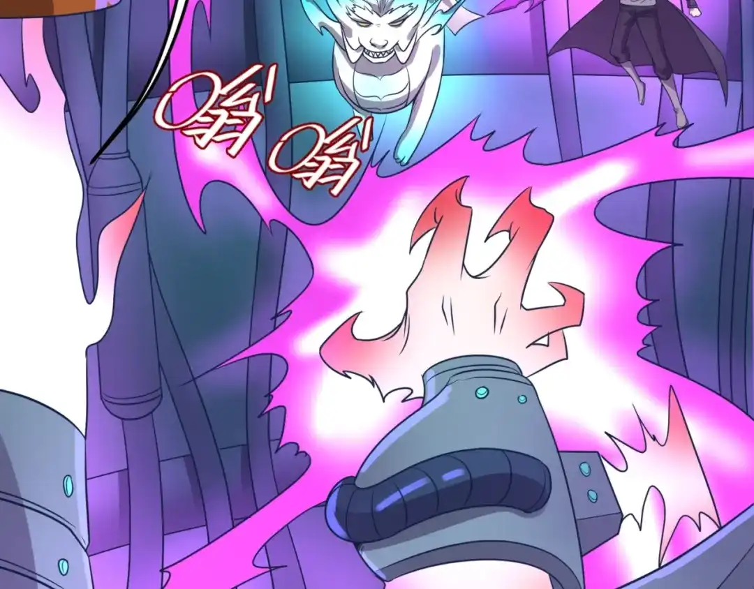 《穿越拦截者》第32话 我穿越了？！ 第96页