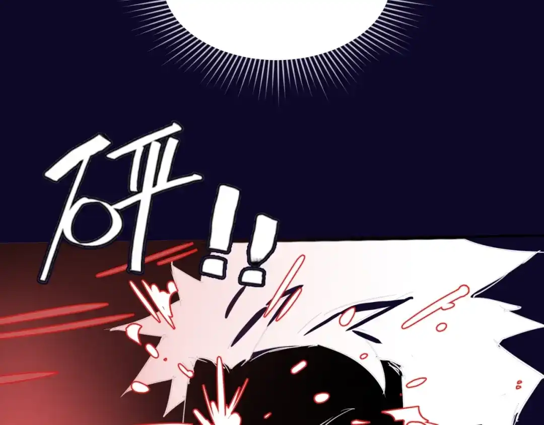 《穿越拦截者》第32话 我穿越了？！ 第123页