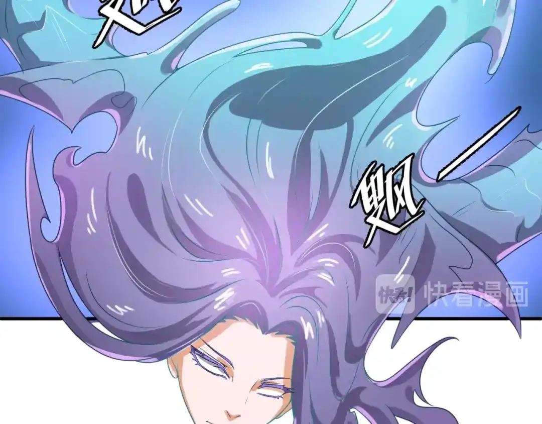 《穿越拦截者》第32话 我穿越了？！ 第34页