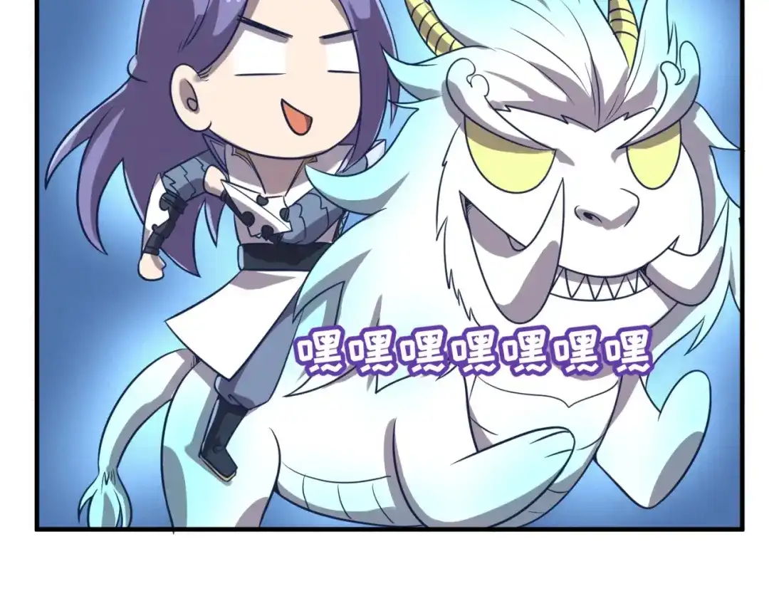《穿越拦截者》第32话 我穿越了？！ 第39页